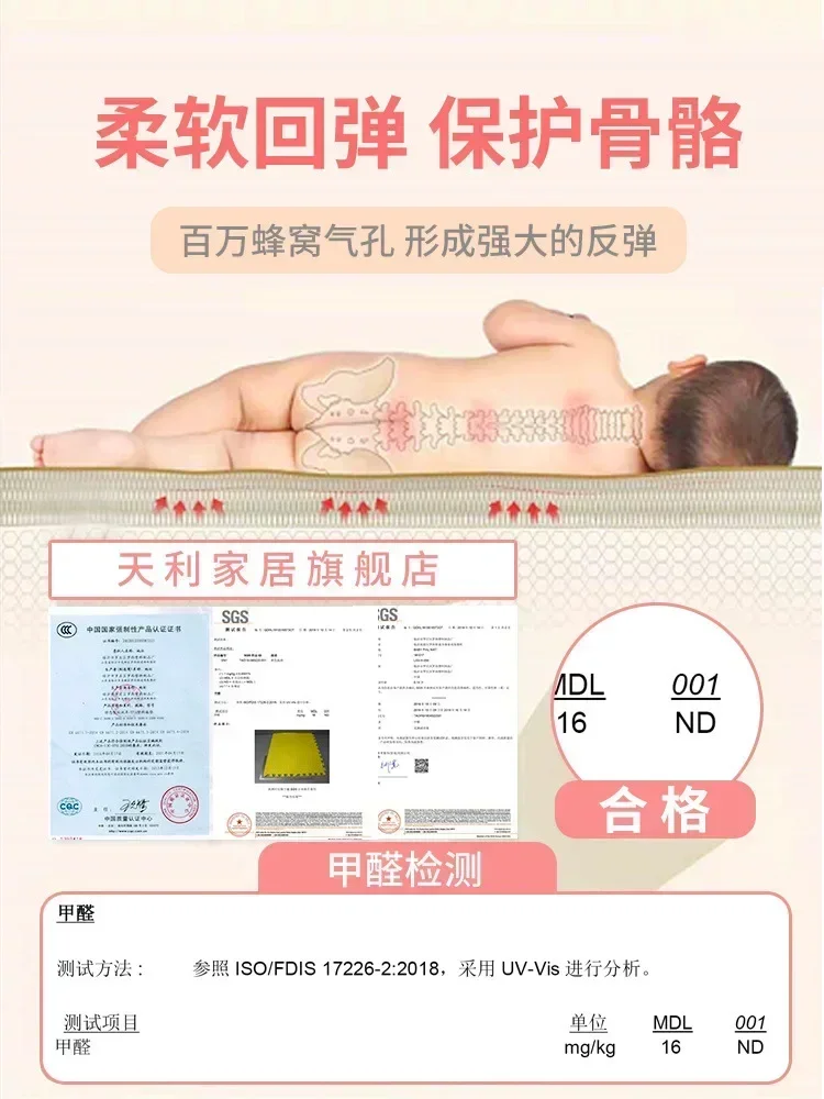 Protection EVA Leaf Grain Floo - Yoga Fitness Rooms 评论和价格