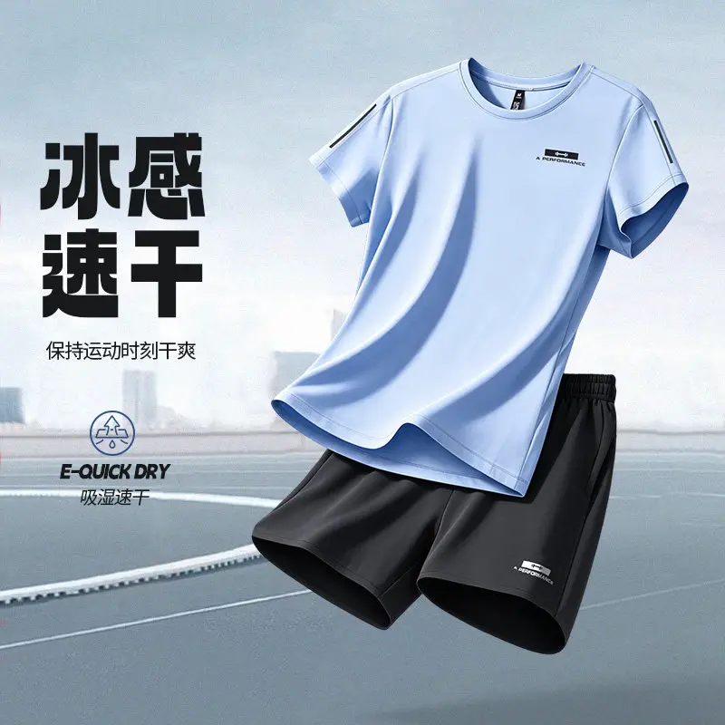 Summer ice silk sportswear set - Yoga Fitness Training 评论和价格