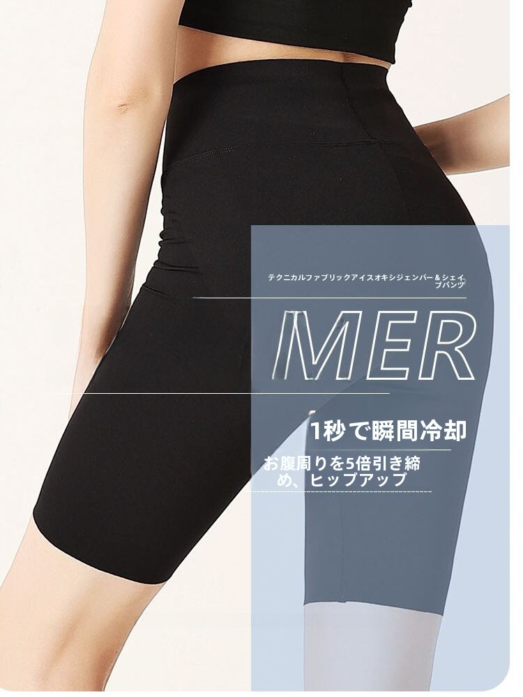Slimming Safety Pants Ice Oxyg - Oxygen Yoga & Fitness University Village 评论和价格