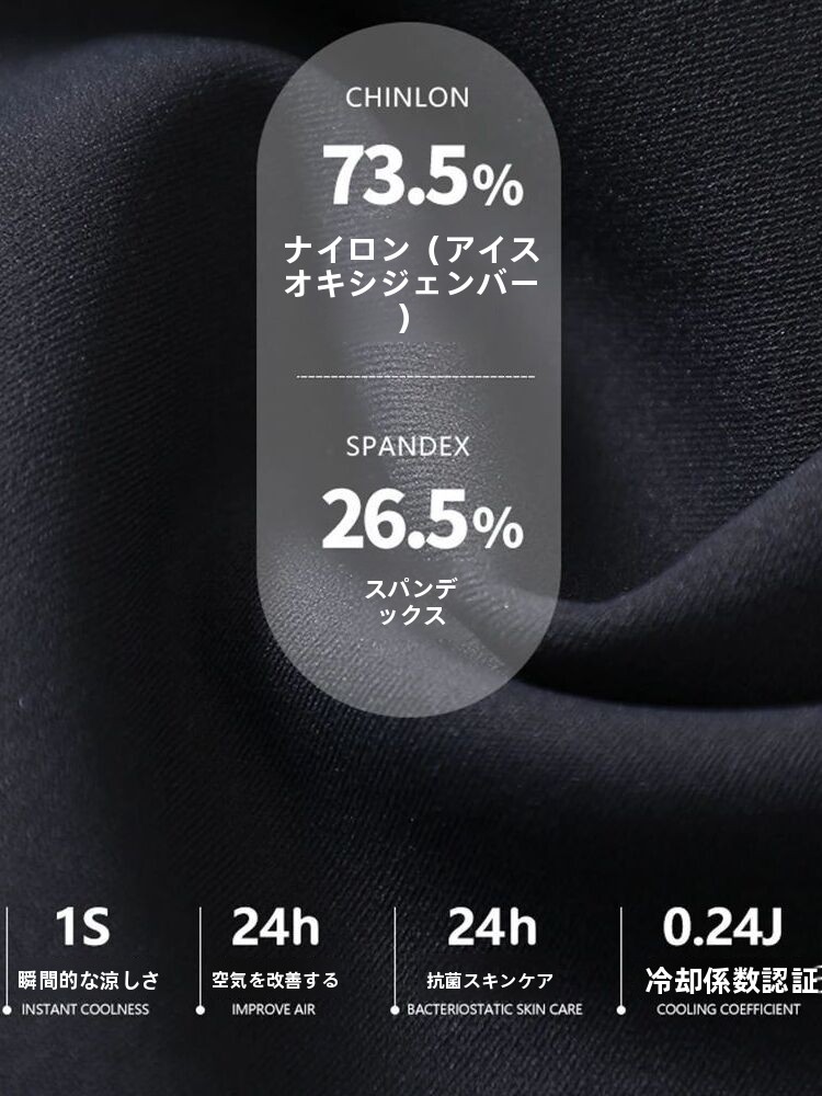 Slimming Safety Pants Ice Oxyg - Oxygen Yoga & Fitness University Village 评论和价格